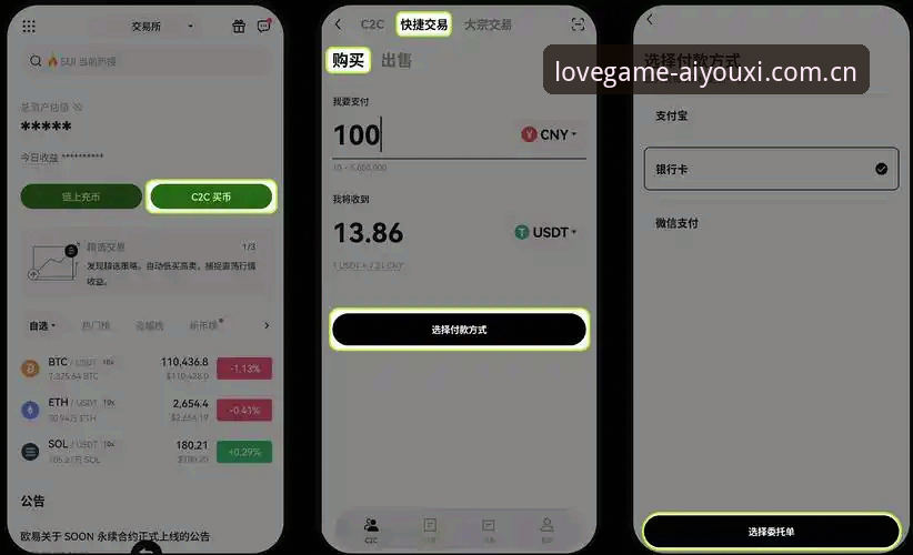 爱游戏App安卓下载安装全流程教程：从零开始畅享体育直播