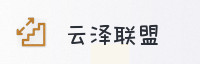 合作伙伴