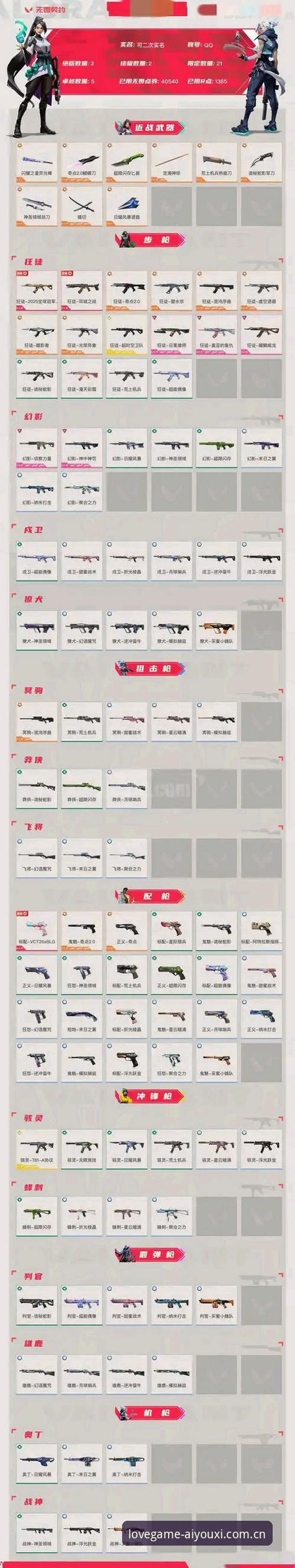 爱游戏平台热门赛事评测最新动态：实战派玩家亲测数据全解析